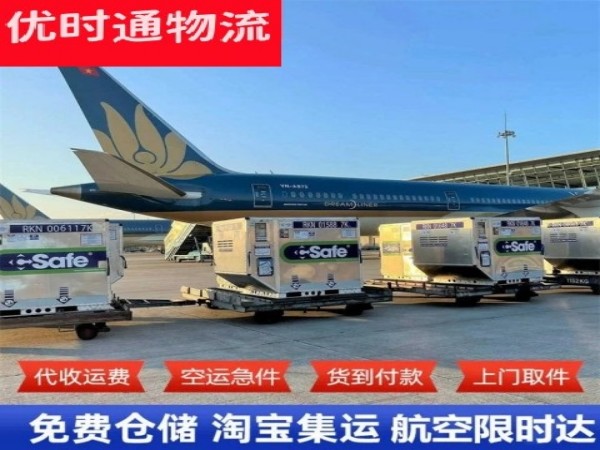 漳县到丹麦空运加急专线